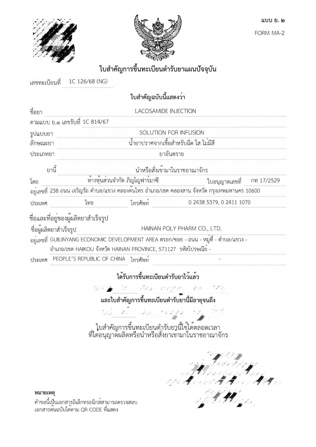 640 (1).png