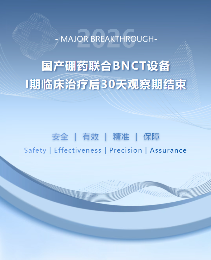 屏幕截图 2026-06-11 142211.png