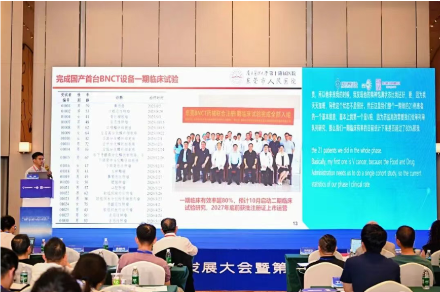 屏幕截图 2026-07-29 111109.png