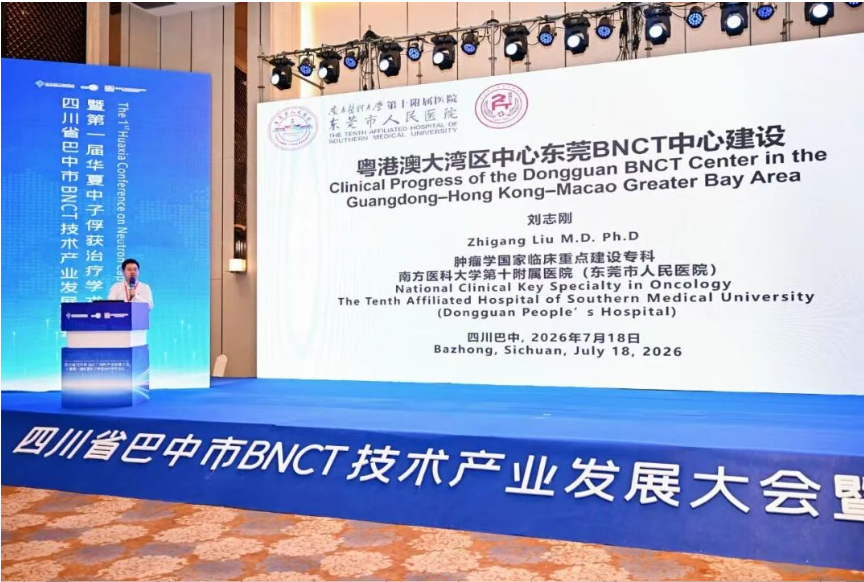 屏幕截图 2026-07-29 111130.png