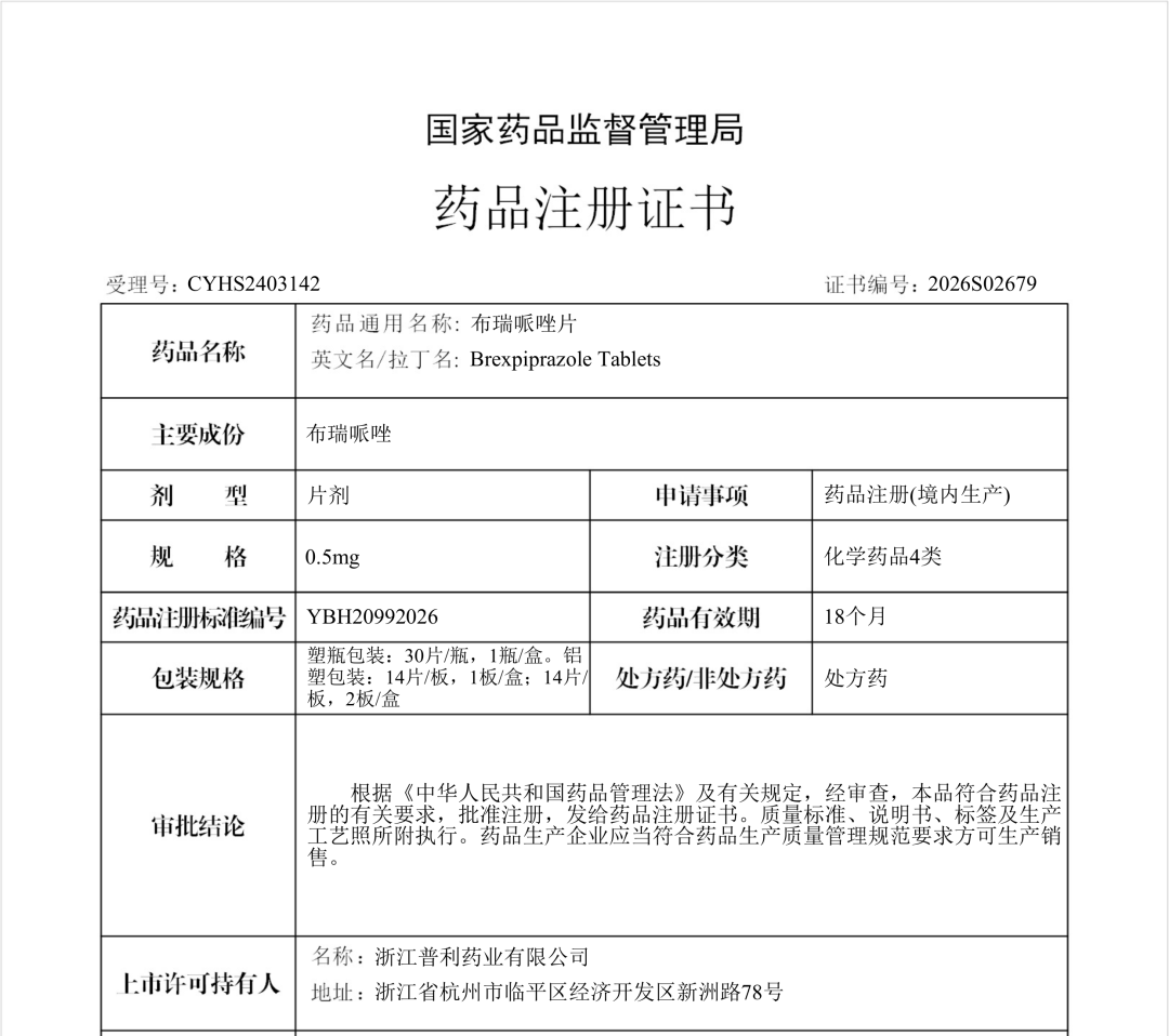 640 (2).png